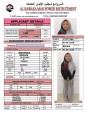مكتب خدم قطر