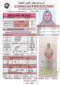 مكتب خدم قطر