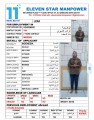 مكتب خدم