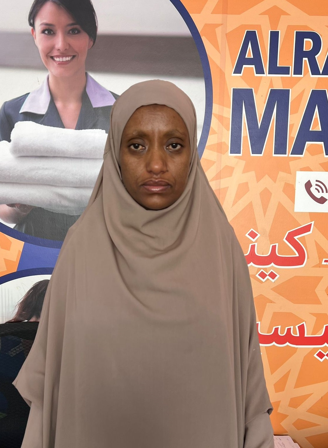 موقع الخدم