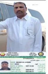 موقع الخدم