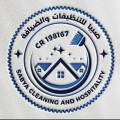 عمالة