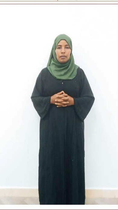 موقع الخدم