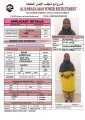 مكتب خدم قطر
