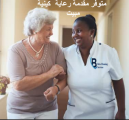 عمالة
