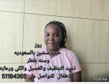 عمالة