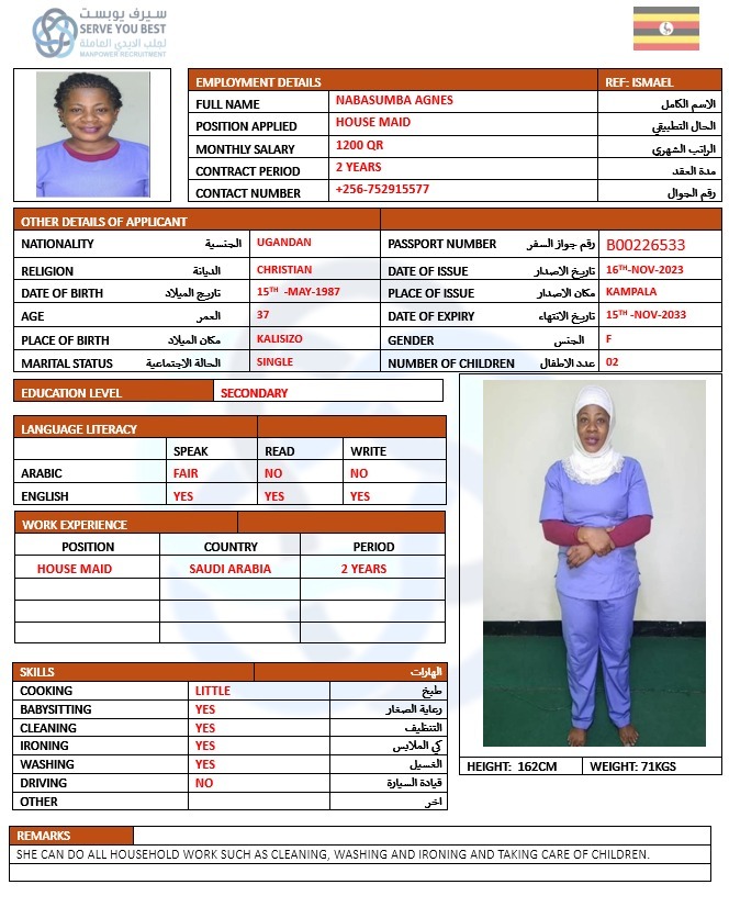 موقع الخدم