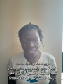 عمالة