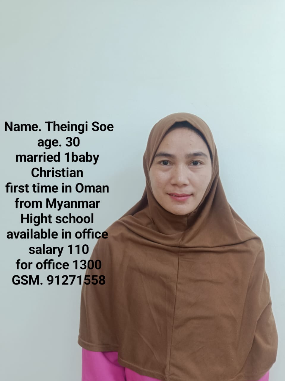 موقع الخدم