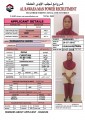 مكتب خدم قطر