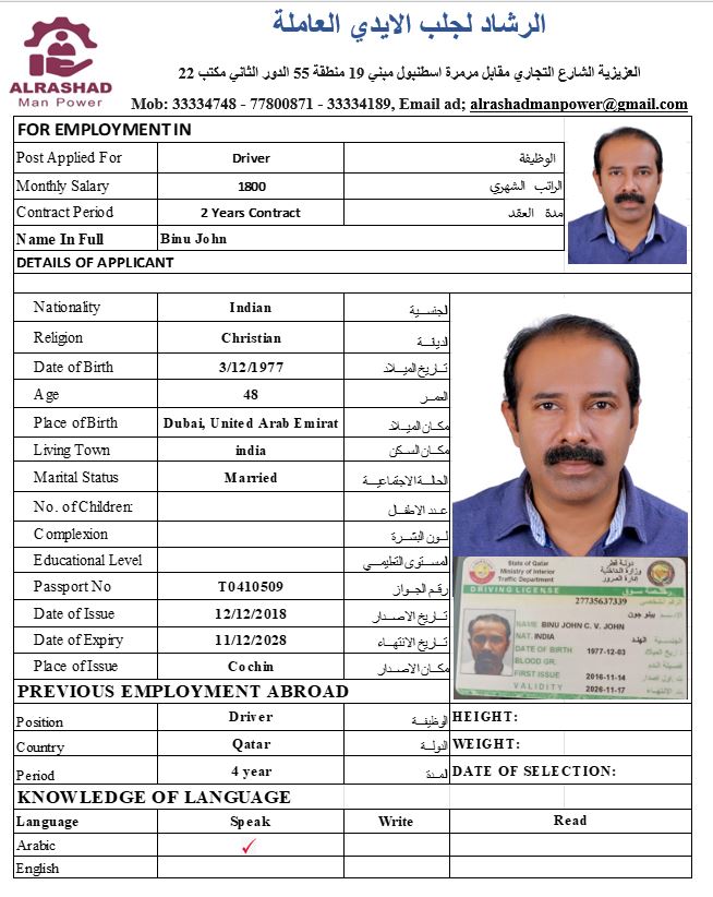 موقع الخدم