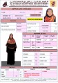 مكتب خدم