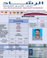 مكتب خدم قطر