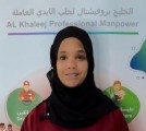 مكتب خدم قطر
