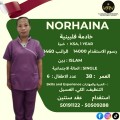 مكتب خدم