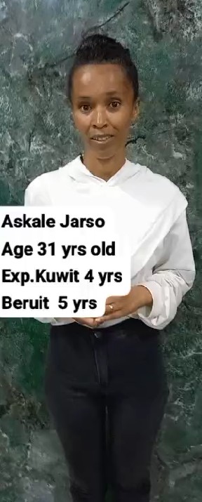 موقع الخدم
