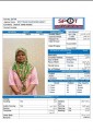عمالة
