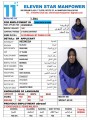 مكتب خدم قطر