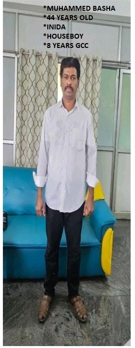 موقع الخدم