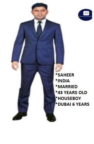 موقع الخدم