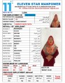 مكتب خدم