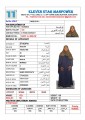 مكتب خدم