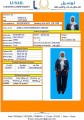 عمالة