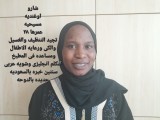 عمالة