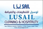 خدم مؤقت