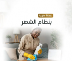 عمالة