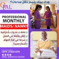 عمالة