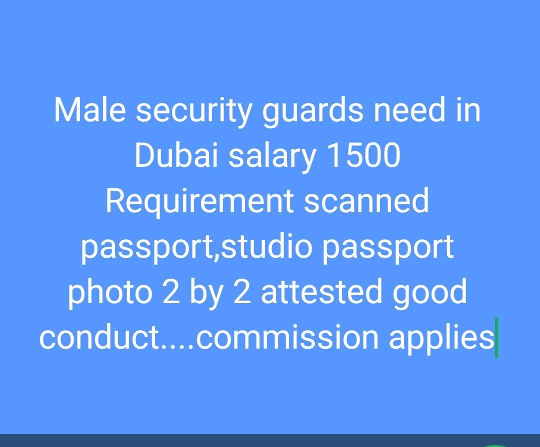 موقع الخدم