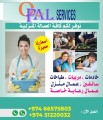 مكاتب خدم