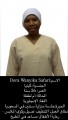 عمالة