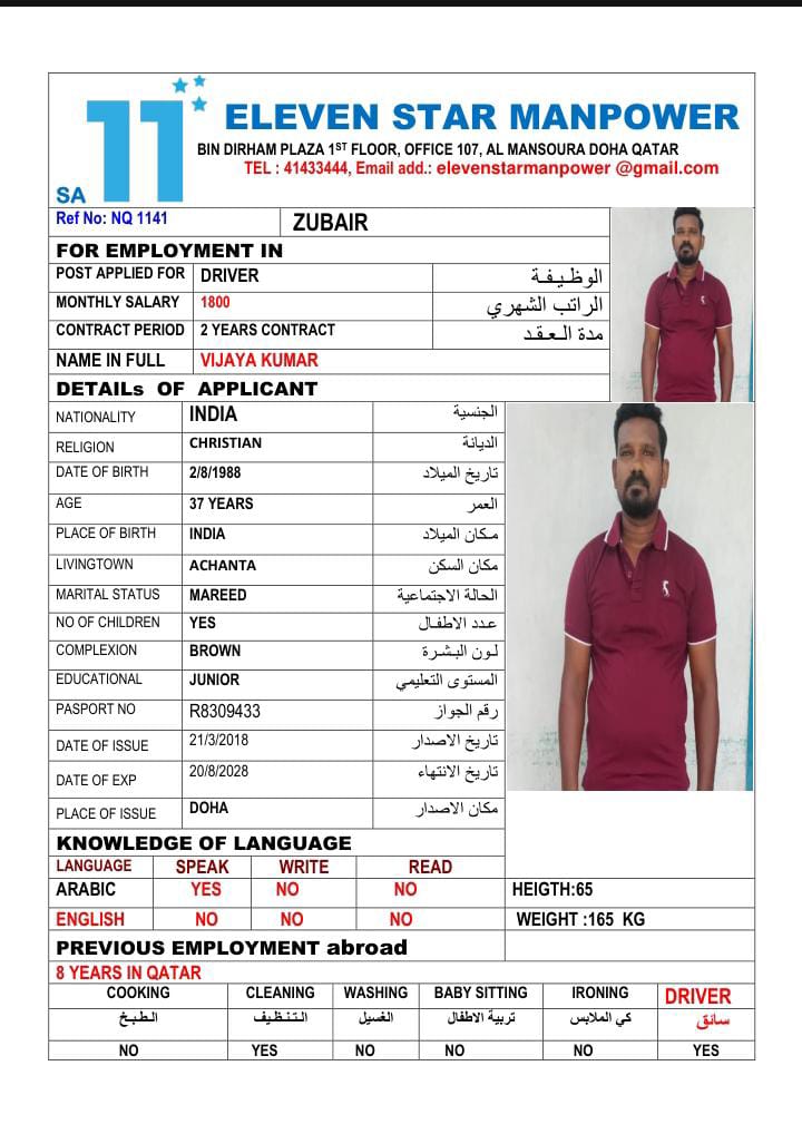 موقع الخدم
