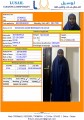عمالة