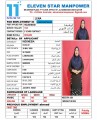مكتب خدم