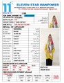 مكتب خدم