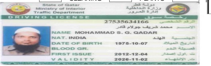 موقع الخدم