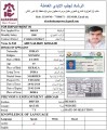 مكتب خدم