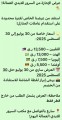 مكتب خدم