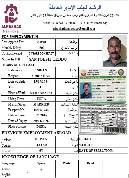 موقع الخدم