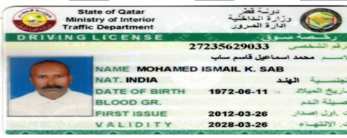 موقع الخدم