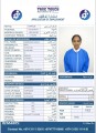 مكتب خدم قطر