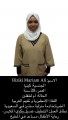 عمالة