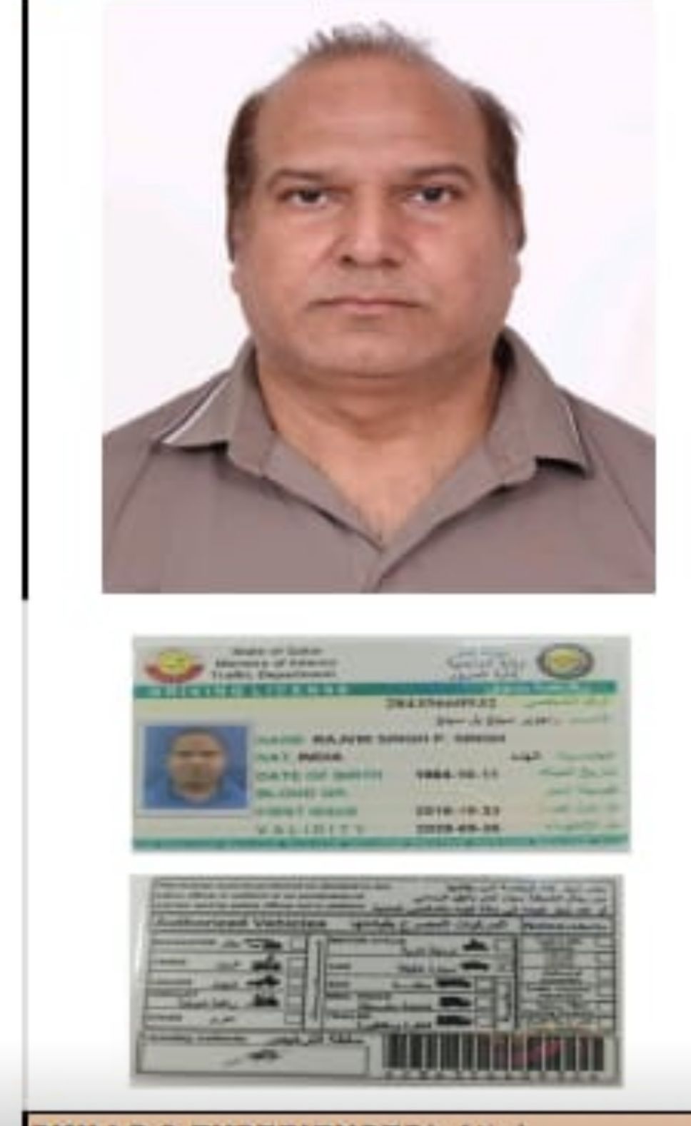 موقع الخدم