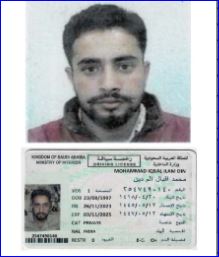 موقع الخدم