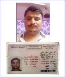 موقع الخدم
