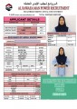 مكتب خدم قطر