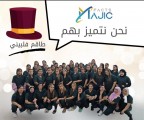 خدم مؤقت